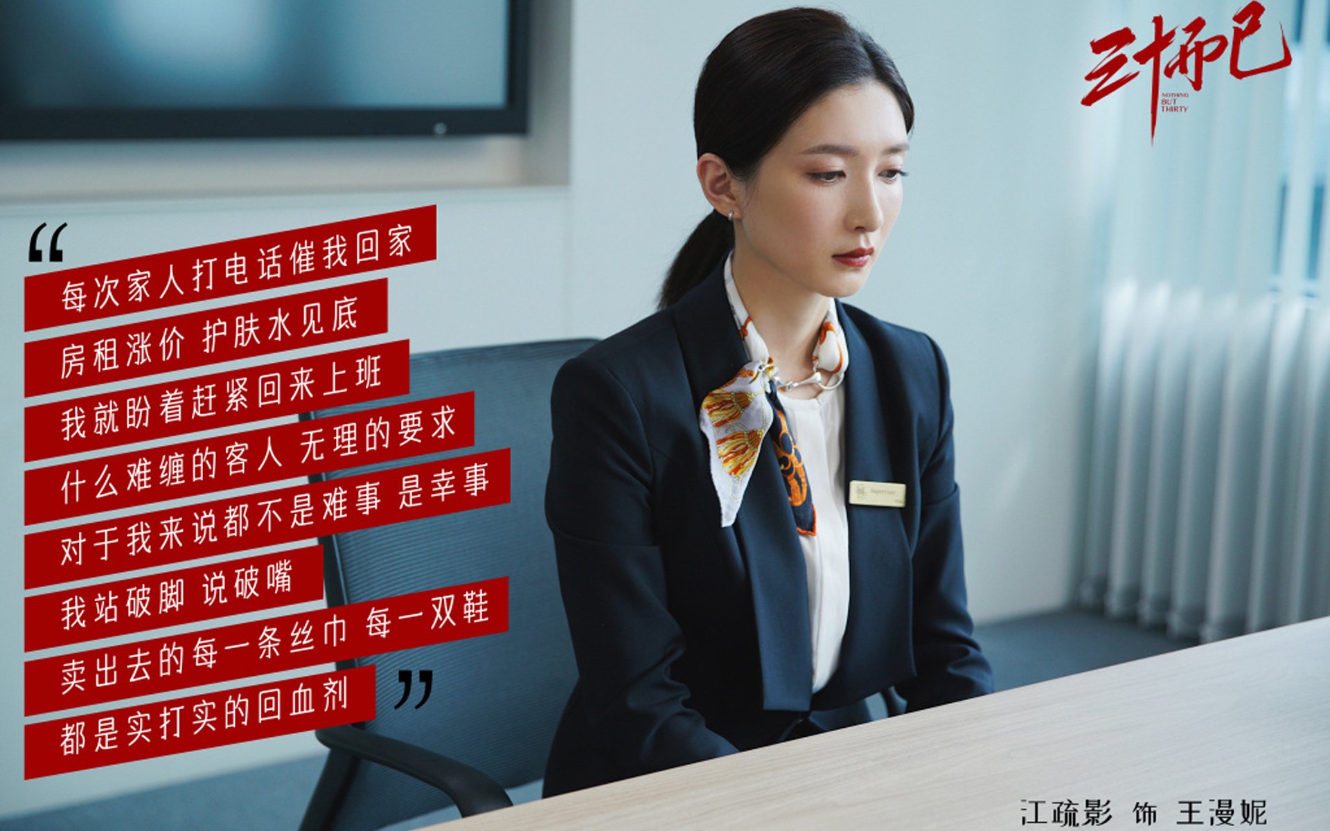 中国香港队在国际乒联混合团体世界杯中的突破与表现分析，香港乒乓球队和大陆一起训练